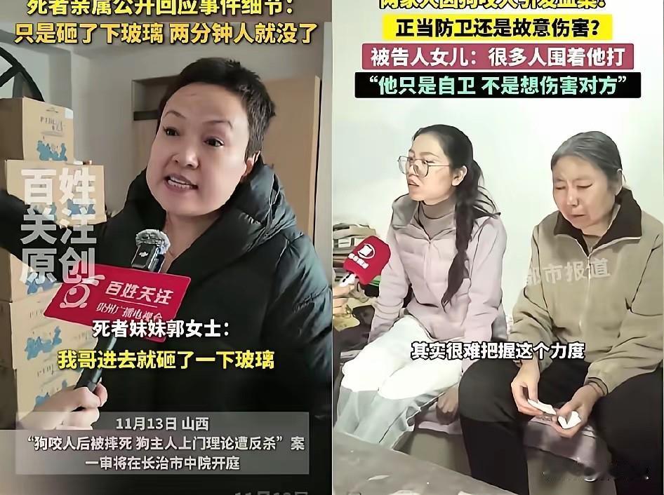 这反转也太打脸了！原告方带的剪刀居然成了被告正当防卫的“铁证”？被告的