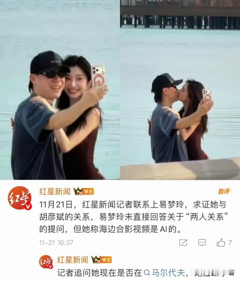 这才是，今天最离谱的新闻。11月21日，42岁的胡彦斌，冲上热搜，让人意外的