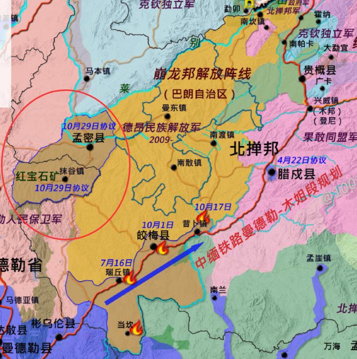 缅北战事继续猛烈进行！缅甸国防军从德昂军手里，接收了抹谷镇和勐密镇，现在已经