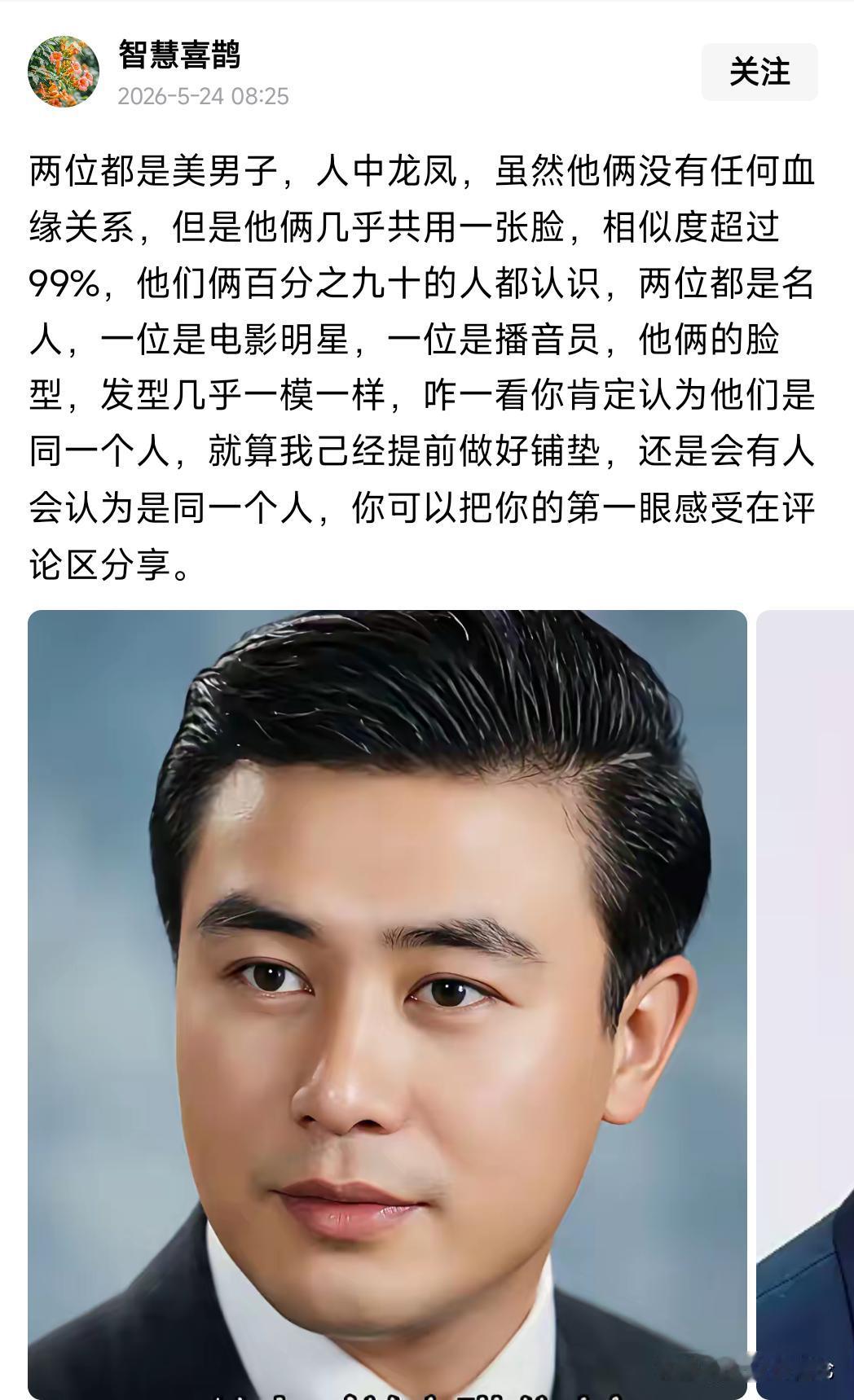 关山就是黄种男人颜值的天花板，论帅气程度，100年来，几乎无人能及！最近，看到