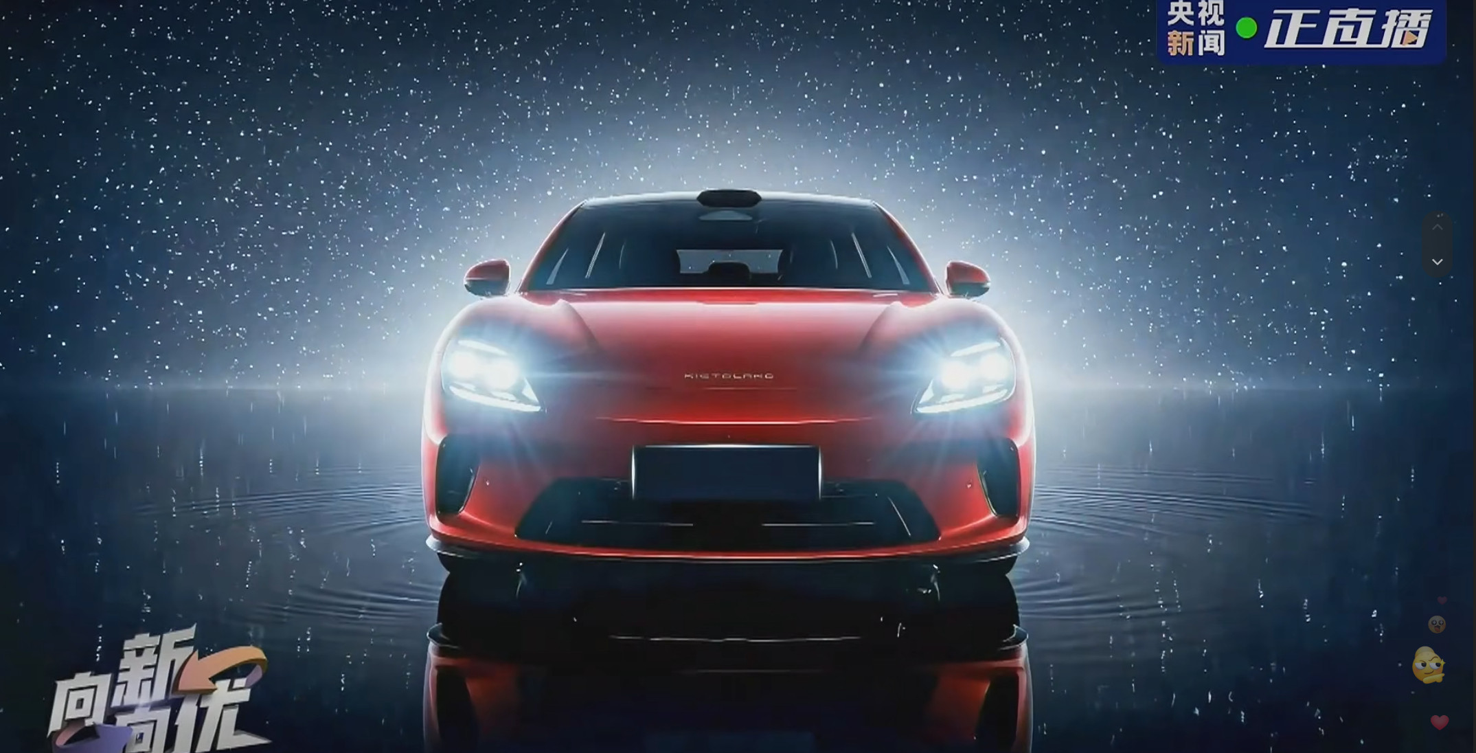 这届北京车展都有谁在，启境首款车GT7北京车展首秀。作为广汽和华为乾崑深度合作