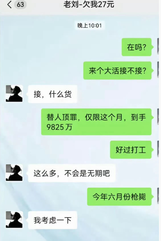 来大活了，这泼天的富贵​​​​，就看能不能接的住了
