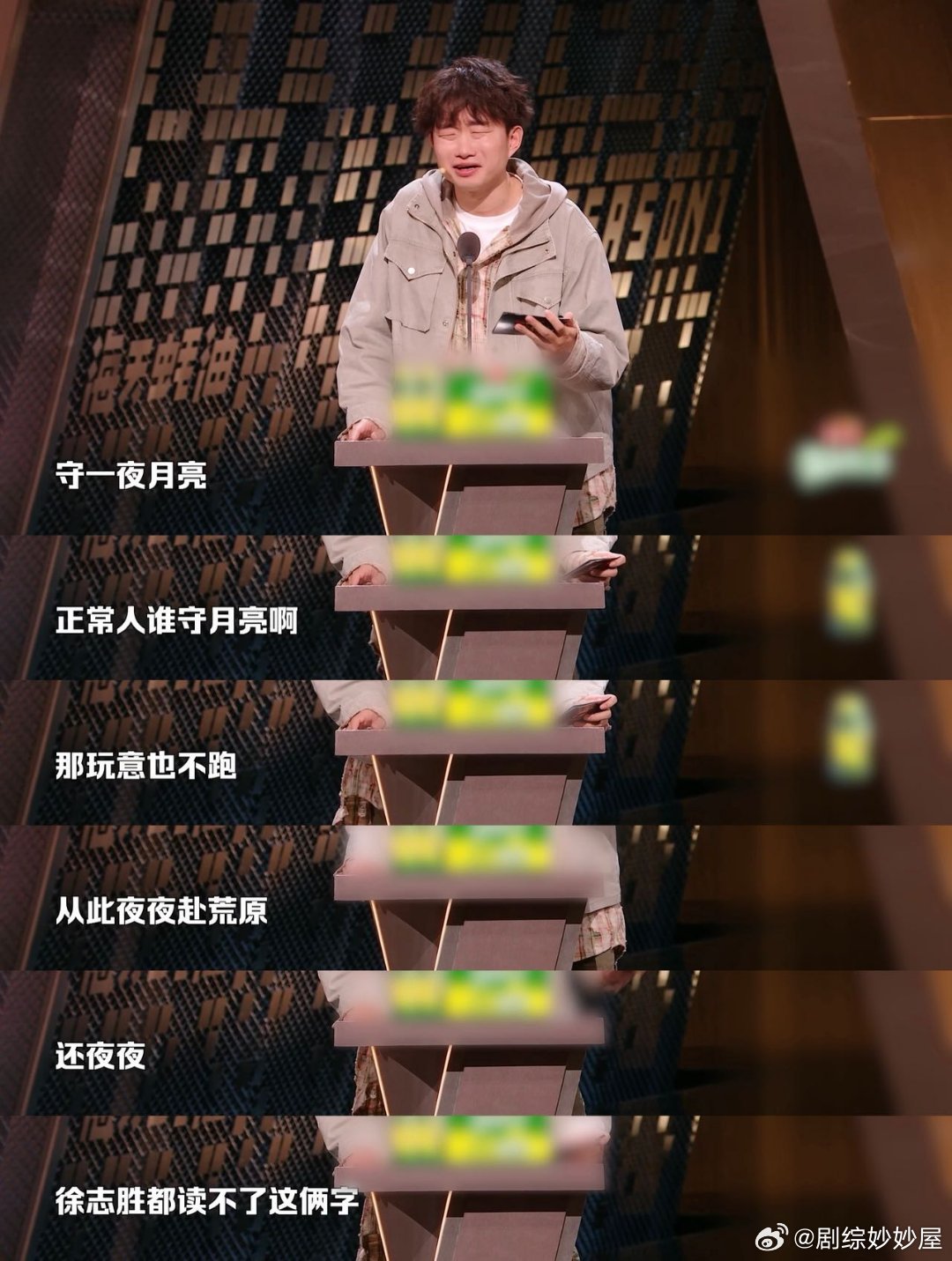 小奇吐槽李雪琴的诗中专诗人和北大诗人这battle，小奇也太敢说了吧在主咖和Ta