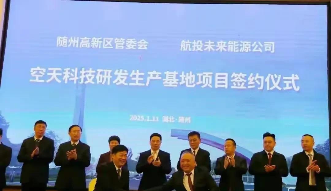 神速28天缔造“签约奇迹”，没想到竟是一场大乌龙。此项目宣称投资200亿，用地2