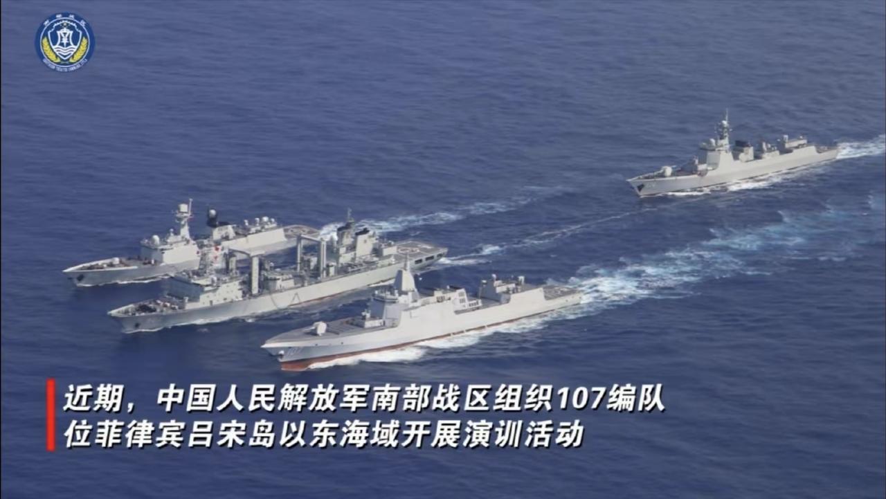 辽宁号航母战斗群集结南海后，又一支舰队出动了！南部战区发布的权威公告显示，中