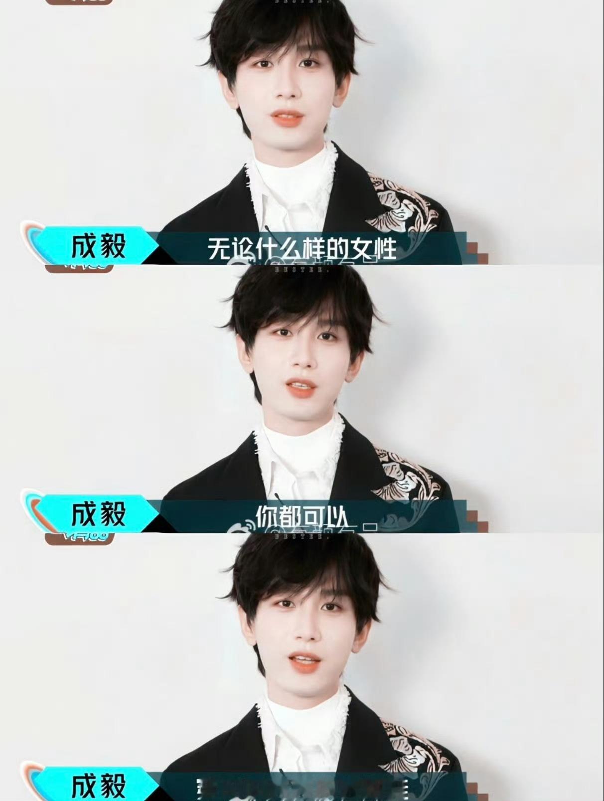 成毅剧里剧外对女性的尊重。成毅：女演员真的挺不容易的。李莲花：乔姑娘，只属于她自
