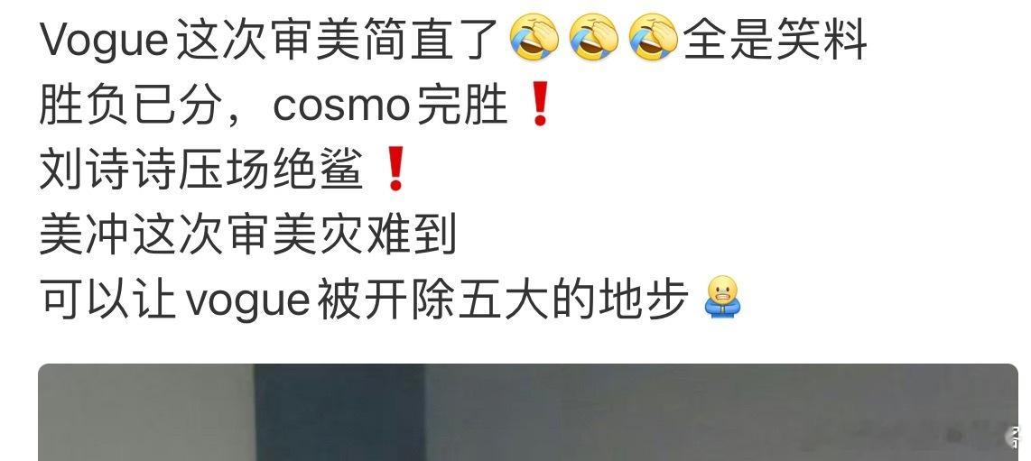 无人在意的角落他们自个儿到底在gc什么……刘冲审美​​​