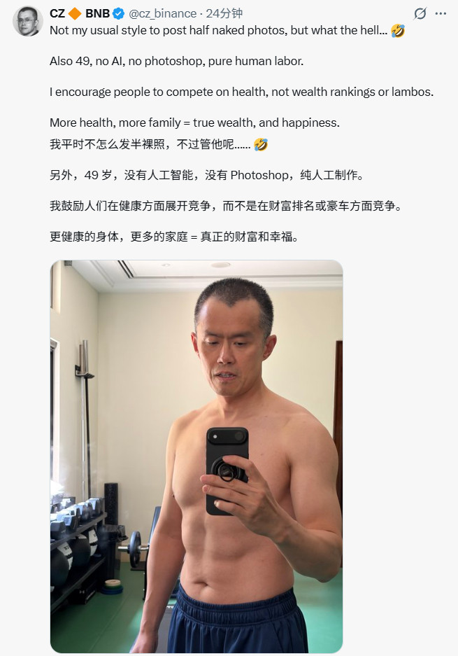 人还是要坚持锻炼，自律才能自强。49岁的赵长鹏，可以一口气坐53个俯卧撑。经常做
