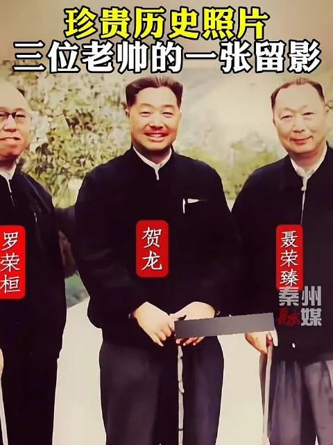 1961年春，四川成都金牛坝，罗荣桓、贺龙、聂荣臻三位开国元帅在公务间隙的珍贵合