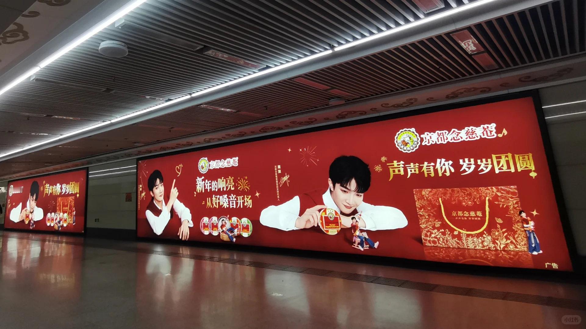 周深周深排面从内地铺到香港香港街头的排面直接拉满！大屏连轴轮播超有氛围感，闹市