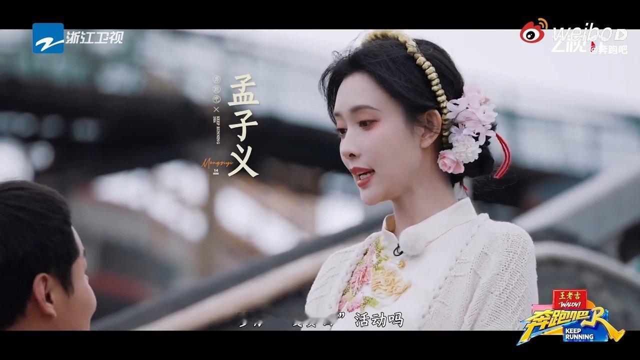 孟子义徐志胜演上小剧场了奔跑吧当“大美女”碰上“喜剧人”，小剧场秒变欢乐场。“