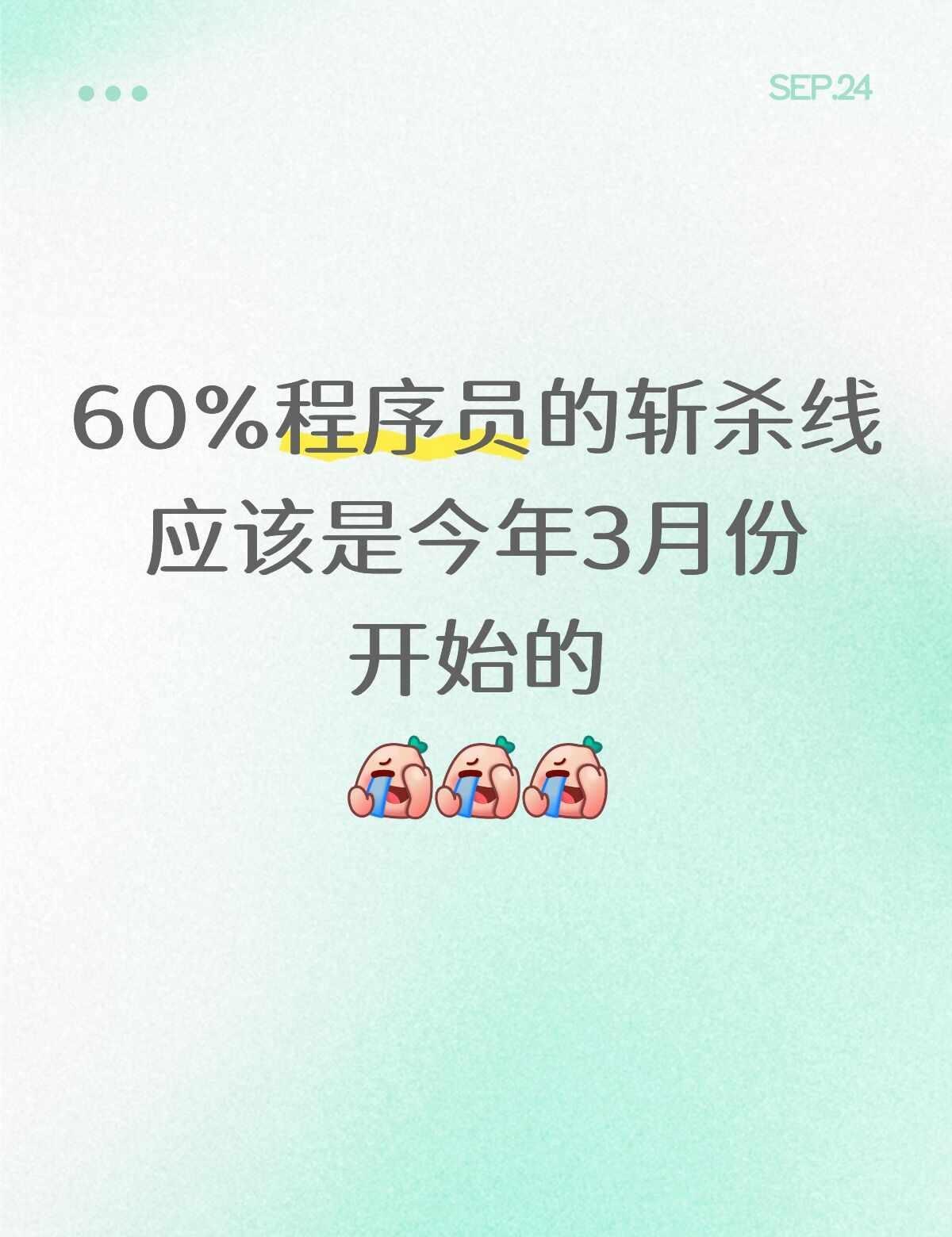 Agent开发席卷了程序员市场时间回到2026年3月，大模型集中大版本爆发，起