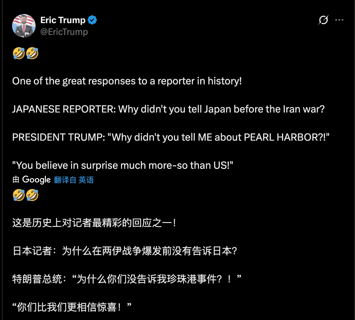 来自特朗普儿子的推特，双普暴击倭寇！日本记者提问前先说：日本，美国是很好的朋