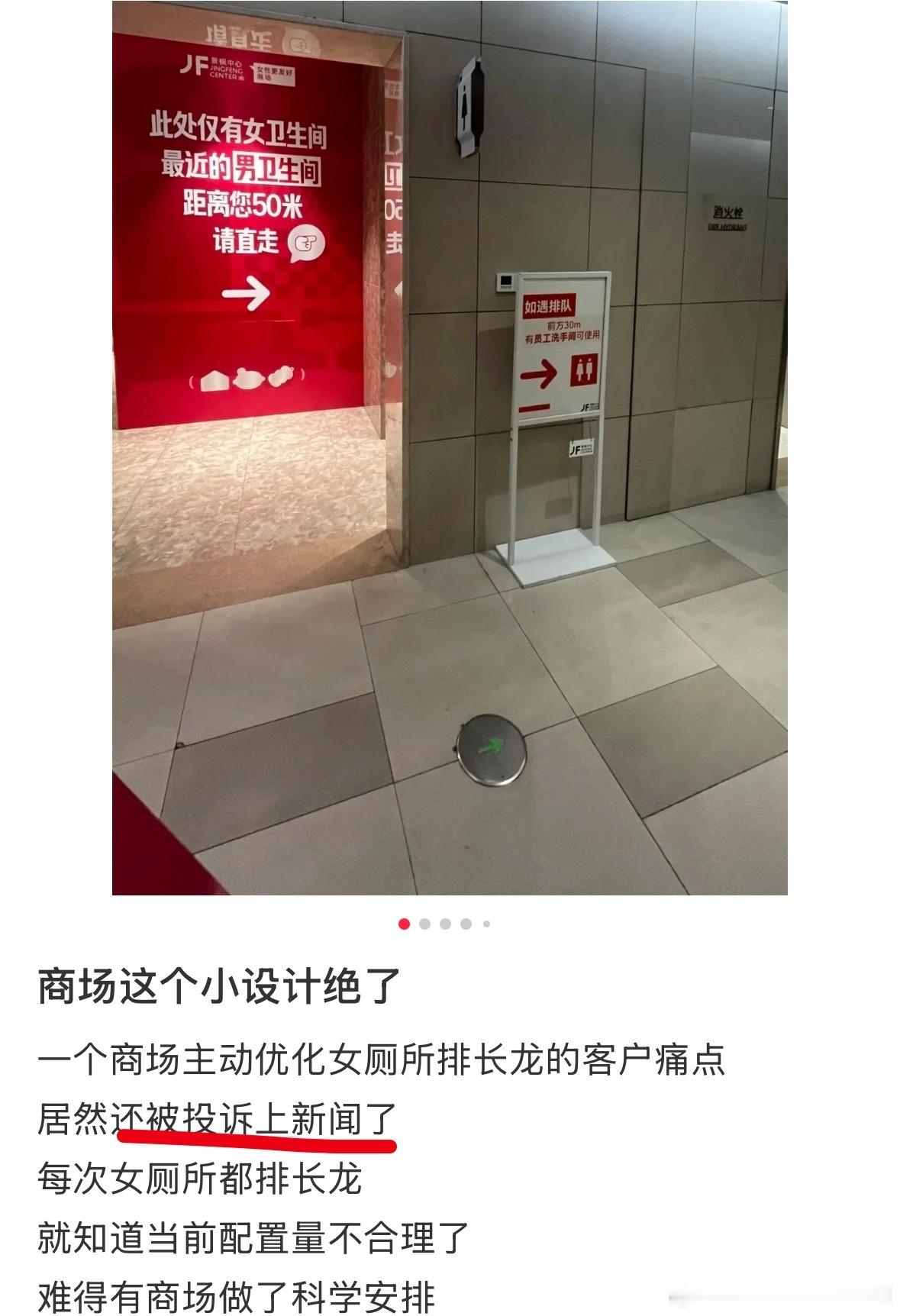 是哪个群体破防投诉的呢，好难猜啊[思考][思考][思考]​​​