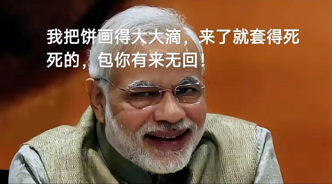莫迪呼吁欧洲企业来印度，承诺发展高科技稳赚，唯独不敢提到中企！台下的嘉宾面面相觑
