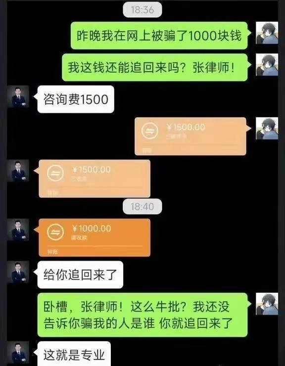 这就是专业