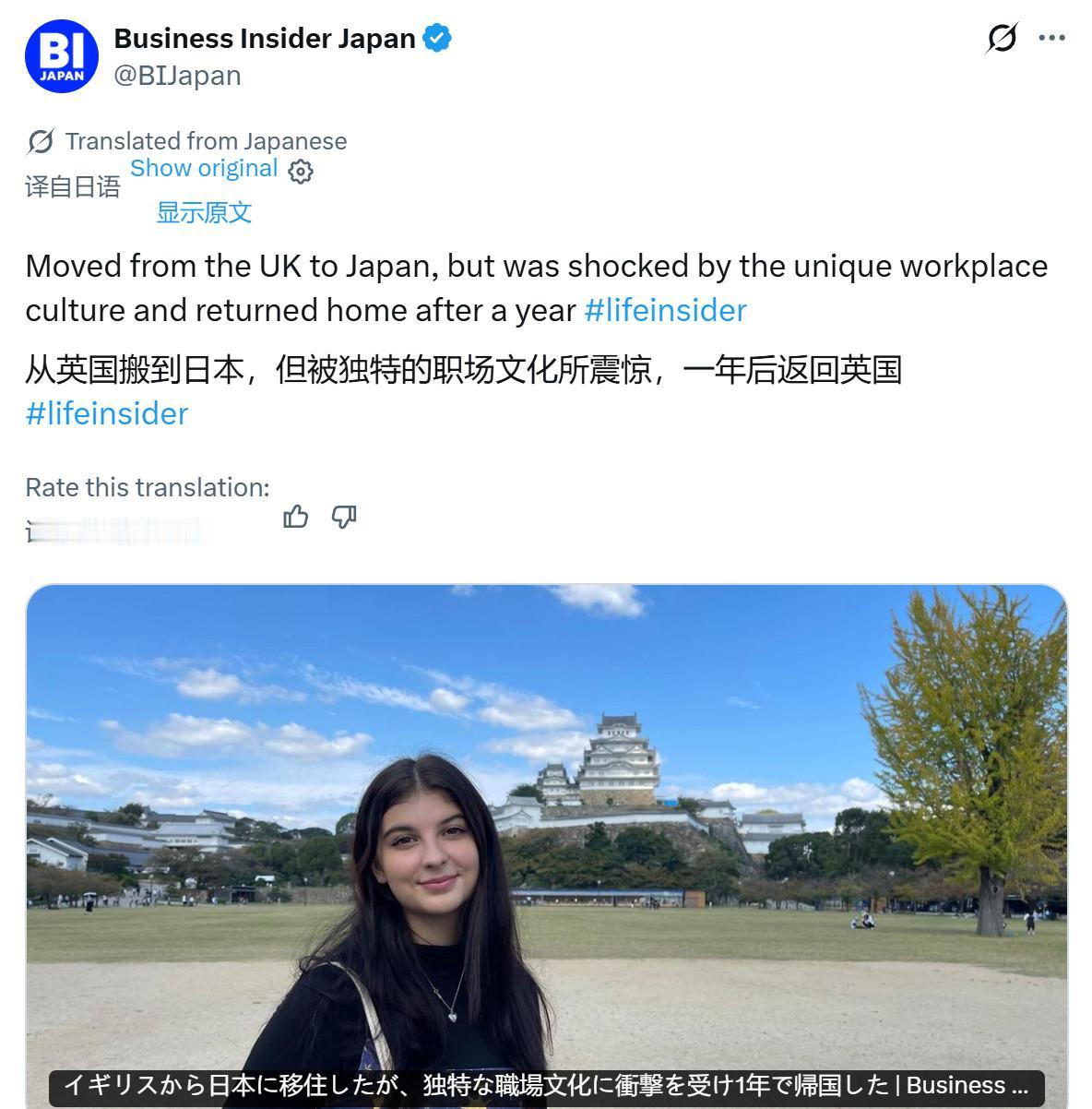 欧美网友因日本的社畜职场文化铩羽而归。　　日本网友：我在墨尔本那家公司工作时，