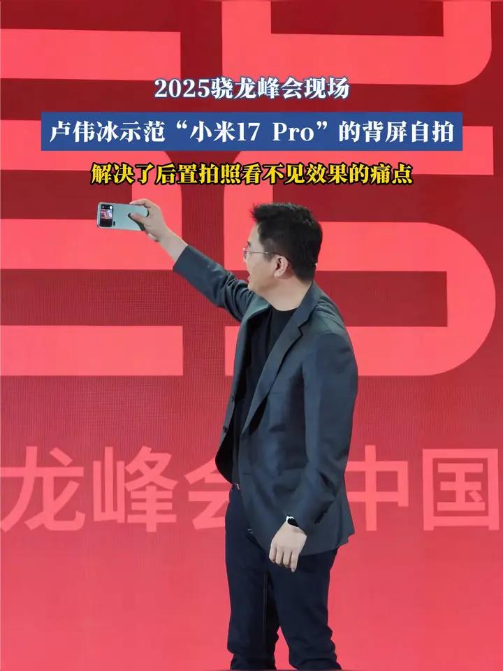 我问我老公小米17系列起售价4499元值不值得冲首发？他说这钱花得值。不是因