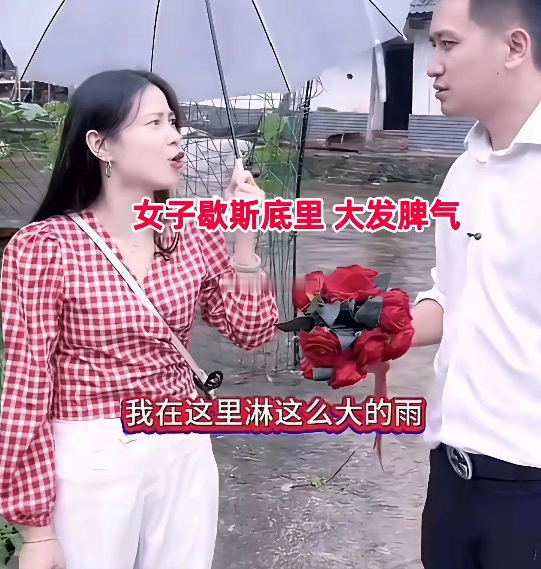 这种女人趁早分手，不然以后结婚了也是事多就算结婚了离婚也是迟早的事情