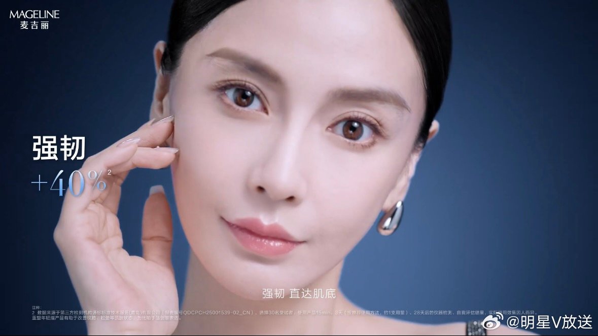 Angelababy生图有多权威生图标准答案来了！Angelababy怼脸生图