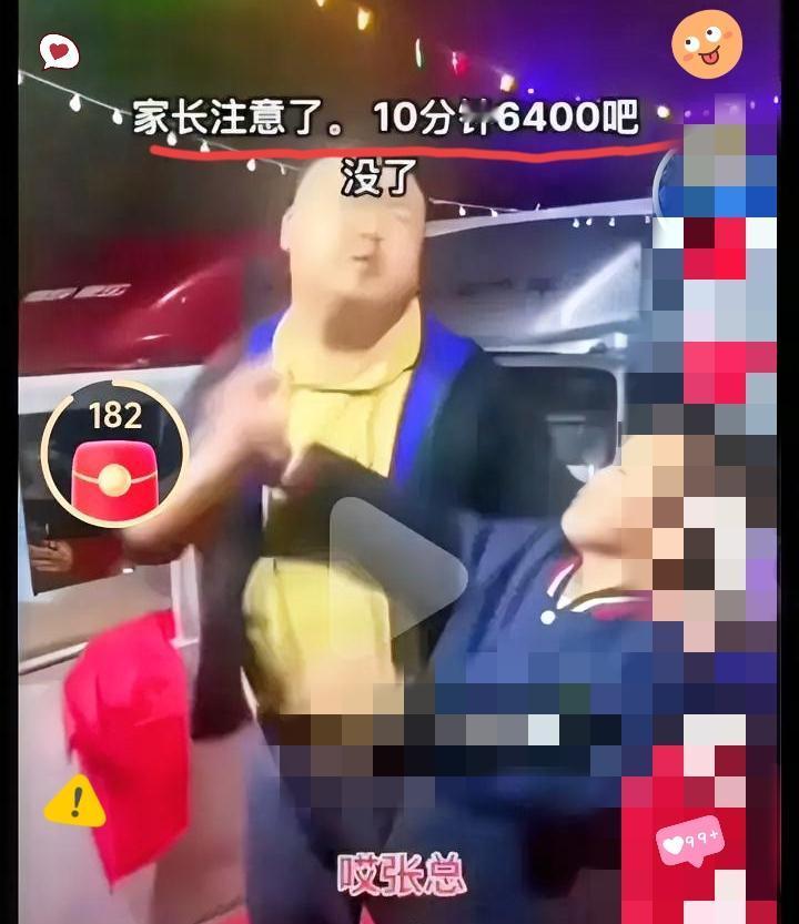 刷到那位老总父亲自抽耳光的视频，真的又心疼又气愤！为了孩子半天充6千、一月