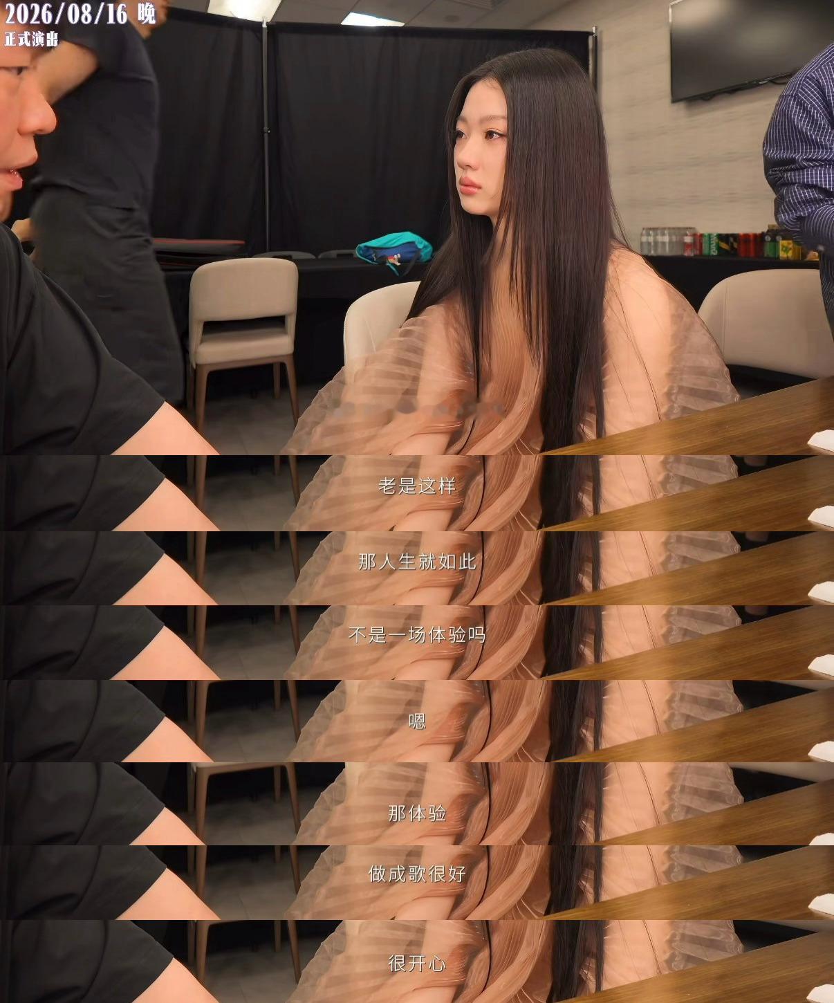单依纯何尝不是一种养成系呢但是来得太猛烈了成长得也太快了短短一年所遭受的换