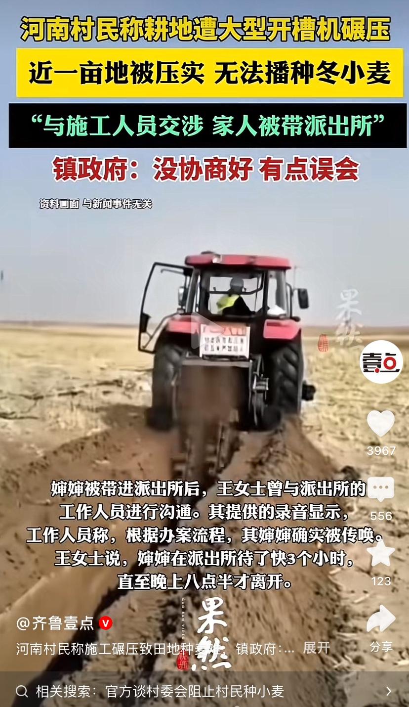 误会已解除[作揖][作揖][作揖]感谢大家关注[祈祷][祈祷]