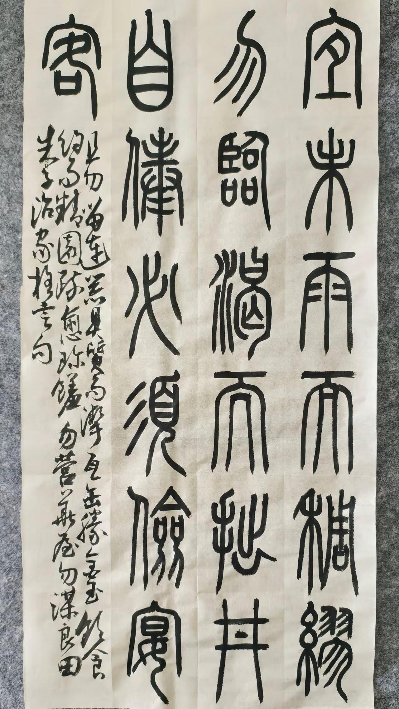 王恒善书法。手写传统文化书法作品