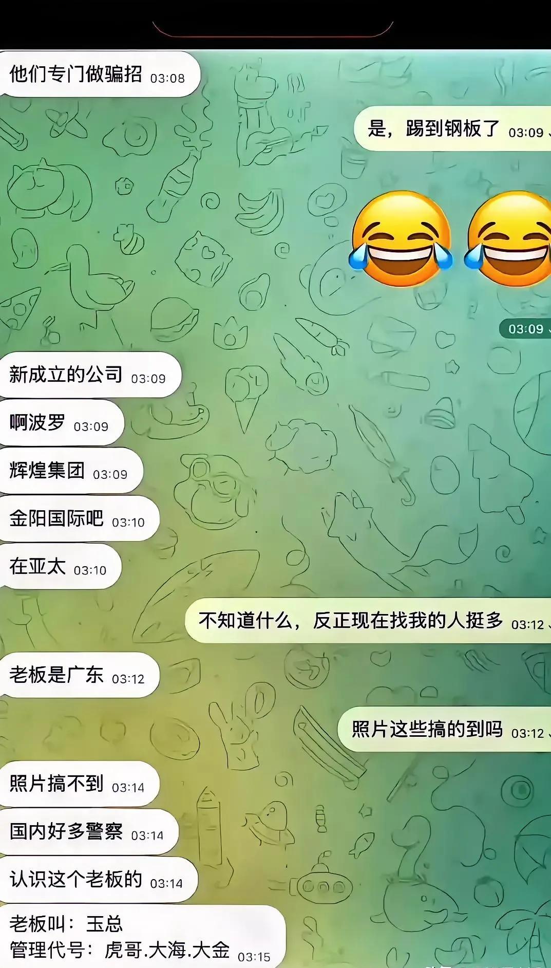 王星绑架案幕后黑手落网真是出乎所有人意料竟然是马来西亚警方捷足先登，未曾想他