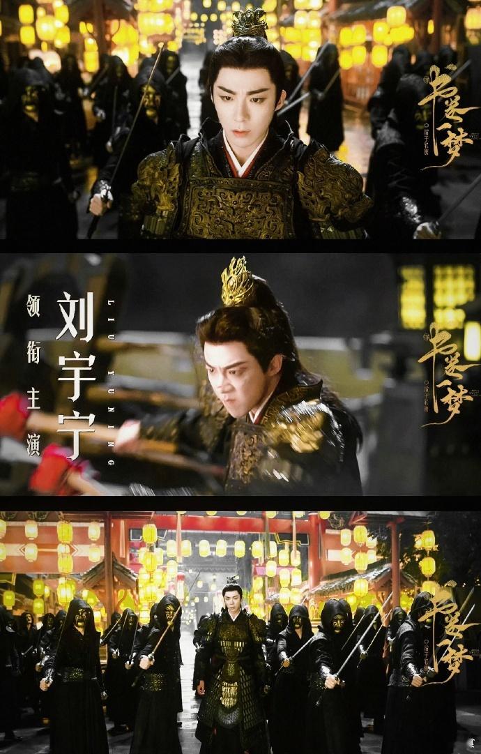 刘宇宁事业运哥别太会逆袭了！直播间到片场无缝切换，草根到顶流的神话，刘宇宁这事业