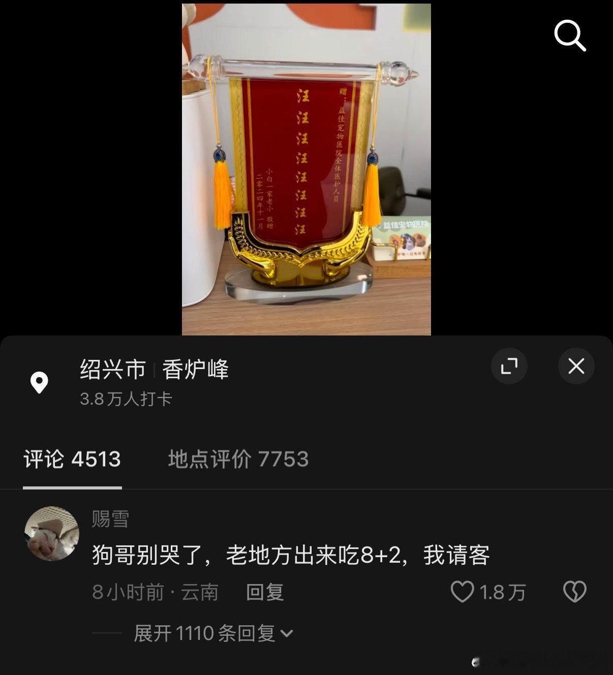 能想出8+2的也是神人了