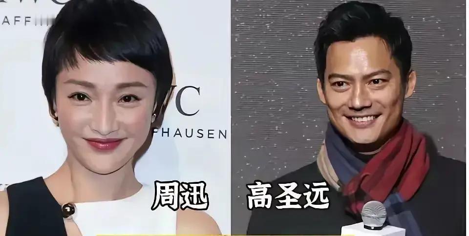 明星离婚率，是普通人的2.3倍。撕开光鲜表面，婚姻在剧组和航班间隙里窒息。