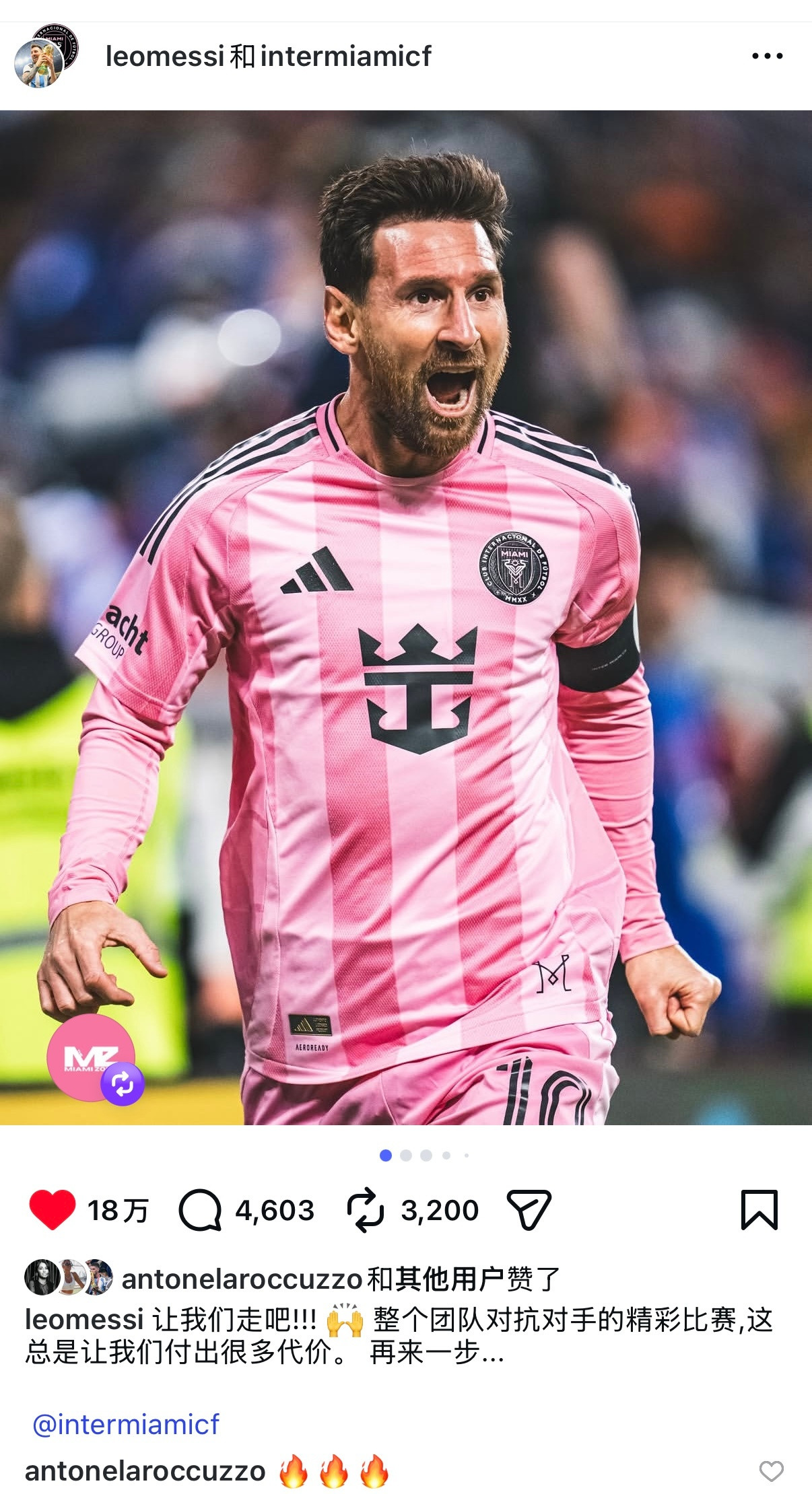 梅西更新ins和快拍｜加油！！！🙌全队发挥出色，战胜了一直以来都让我们非常头疼