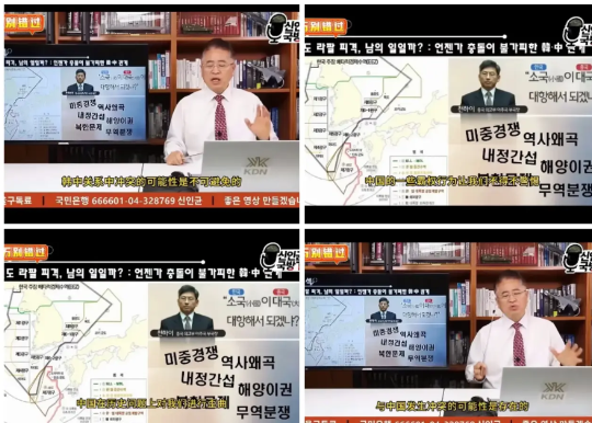 韩国防务节目专家声称：“韩国需要考虑如何对中国进行威慑”。这位韩国防务主持在