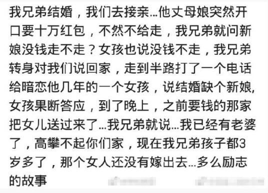兄弟，干得漂亮！！！​​​
