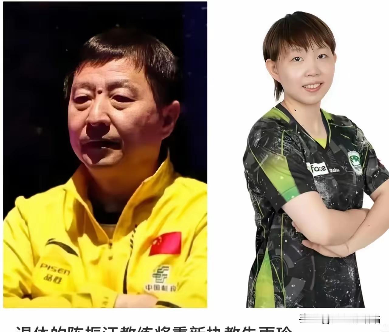 多哈那边最狠的一刀，不是张本智和赢了谁，而是朱雨玲身后的那把椅子换人了。​