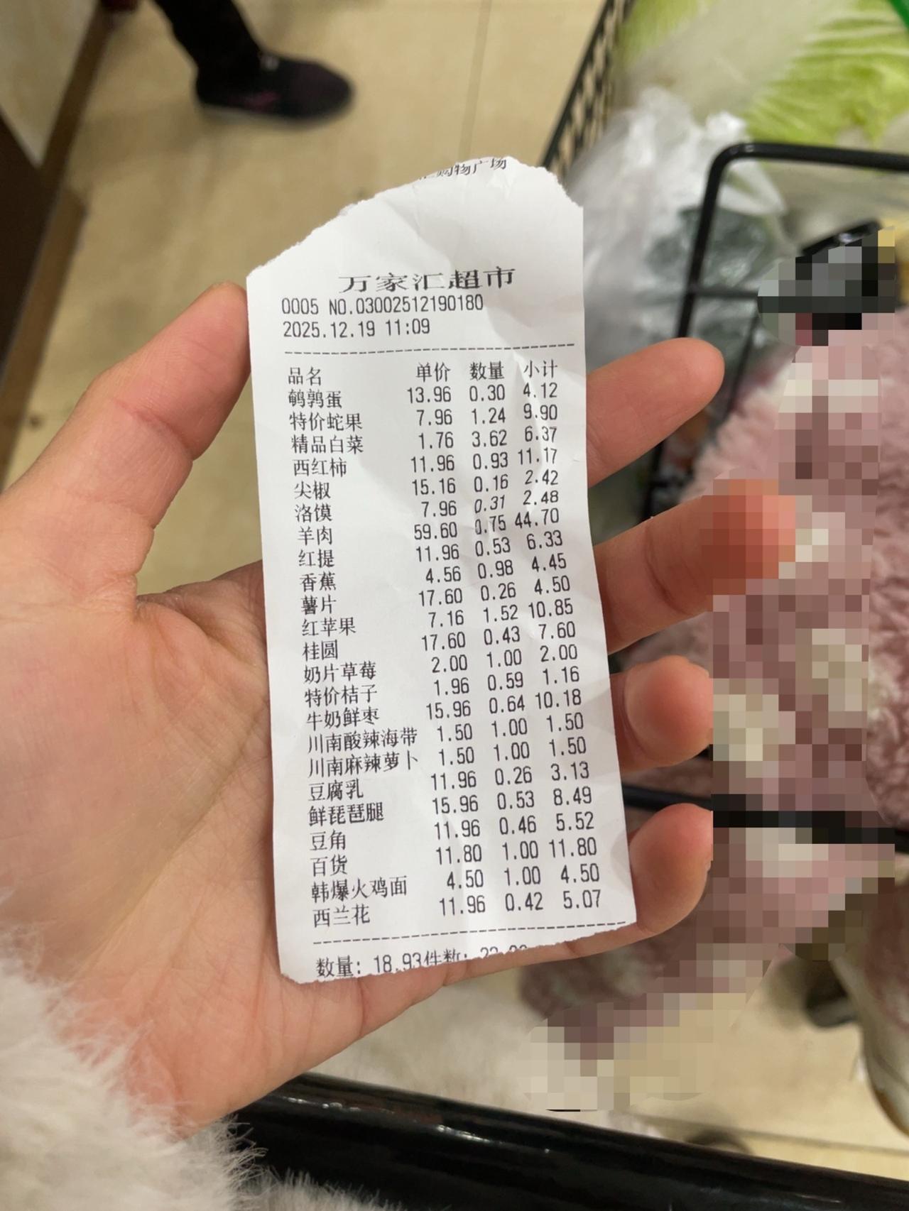 抠抠搜搜去超市买了一点菜啊吃的水果，看着便宜结账花169块🤣🤣🤣今日分享