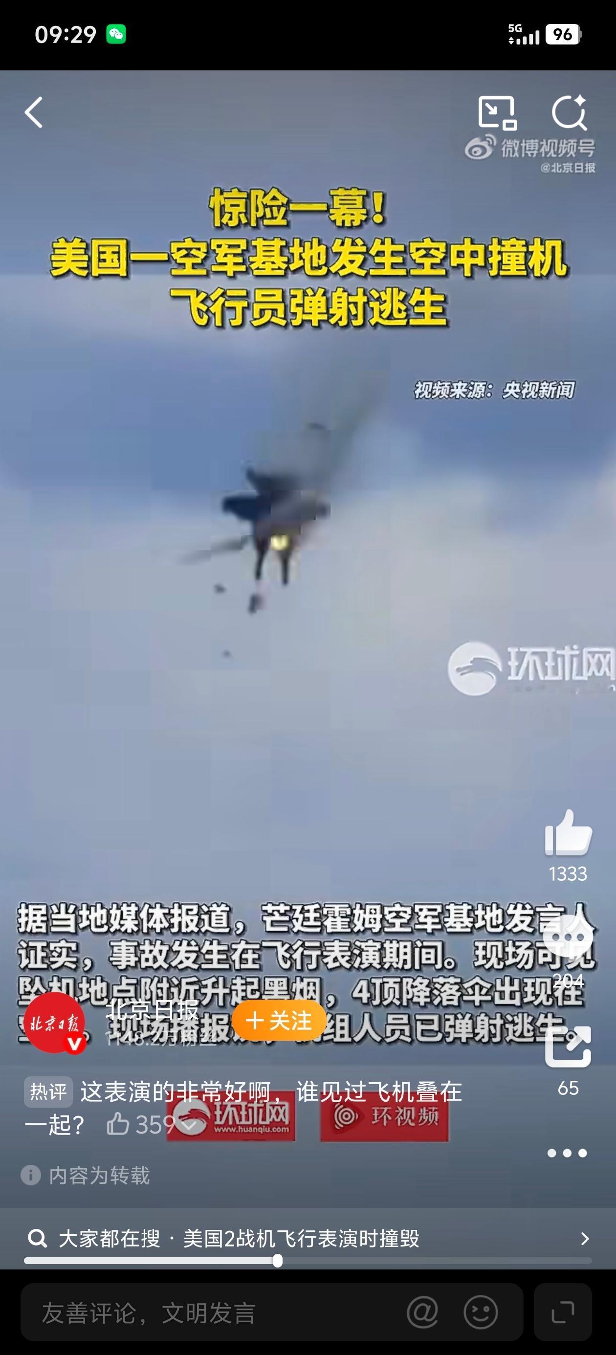 tnnd真会摔啊，挑了两架最贵的F18电子战绝了。。。以老美的制造速度，鬼知道