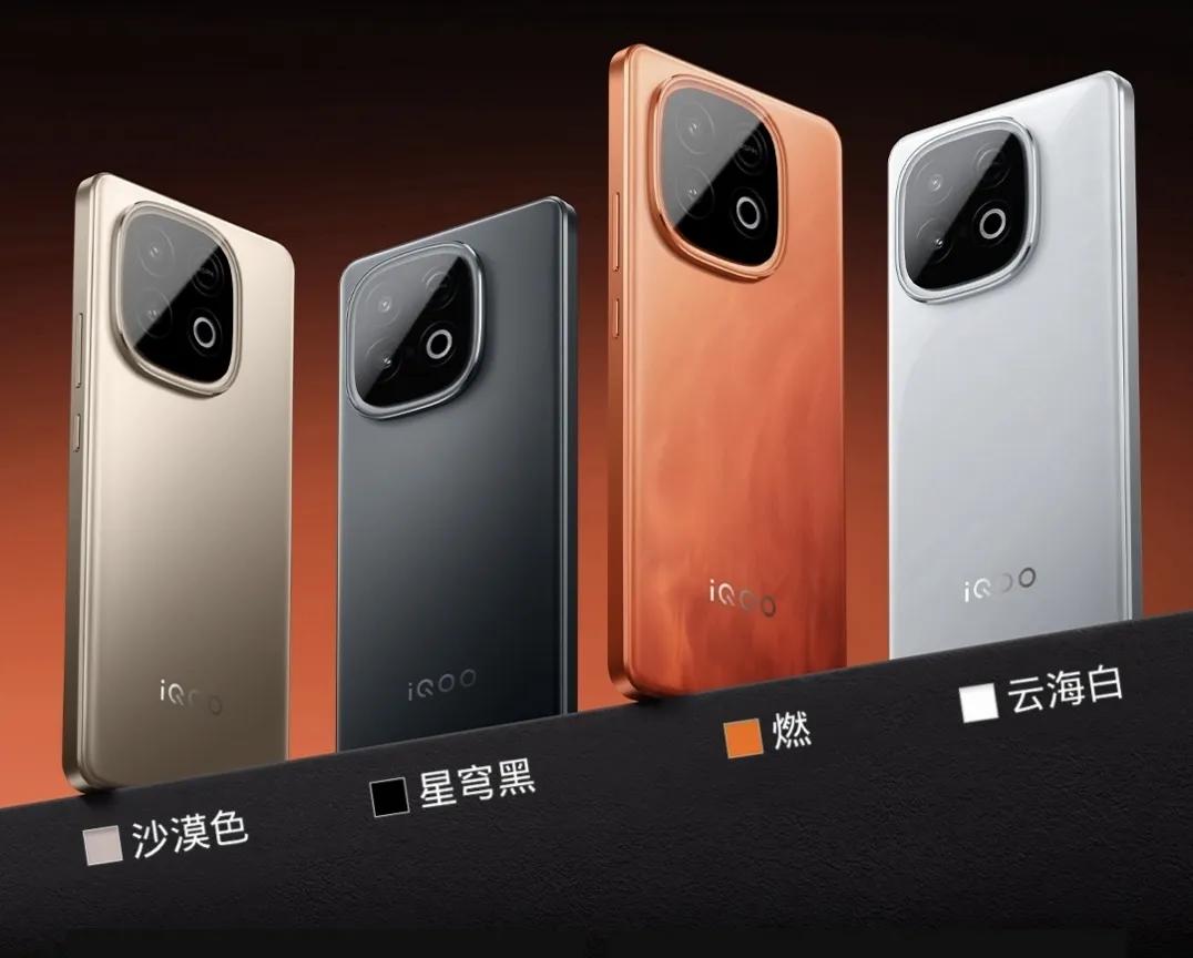 iQOOZ10Turbo刚上市，5月9日其马甲机型vivoY300GT也