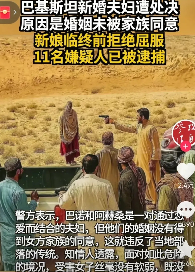 生命诚可贵，爱情价更高。若为自由故，二者皆可抛。无声的抗争，面对死亡，从容不