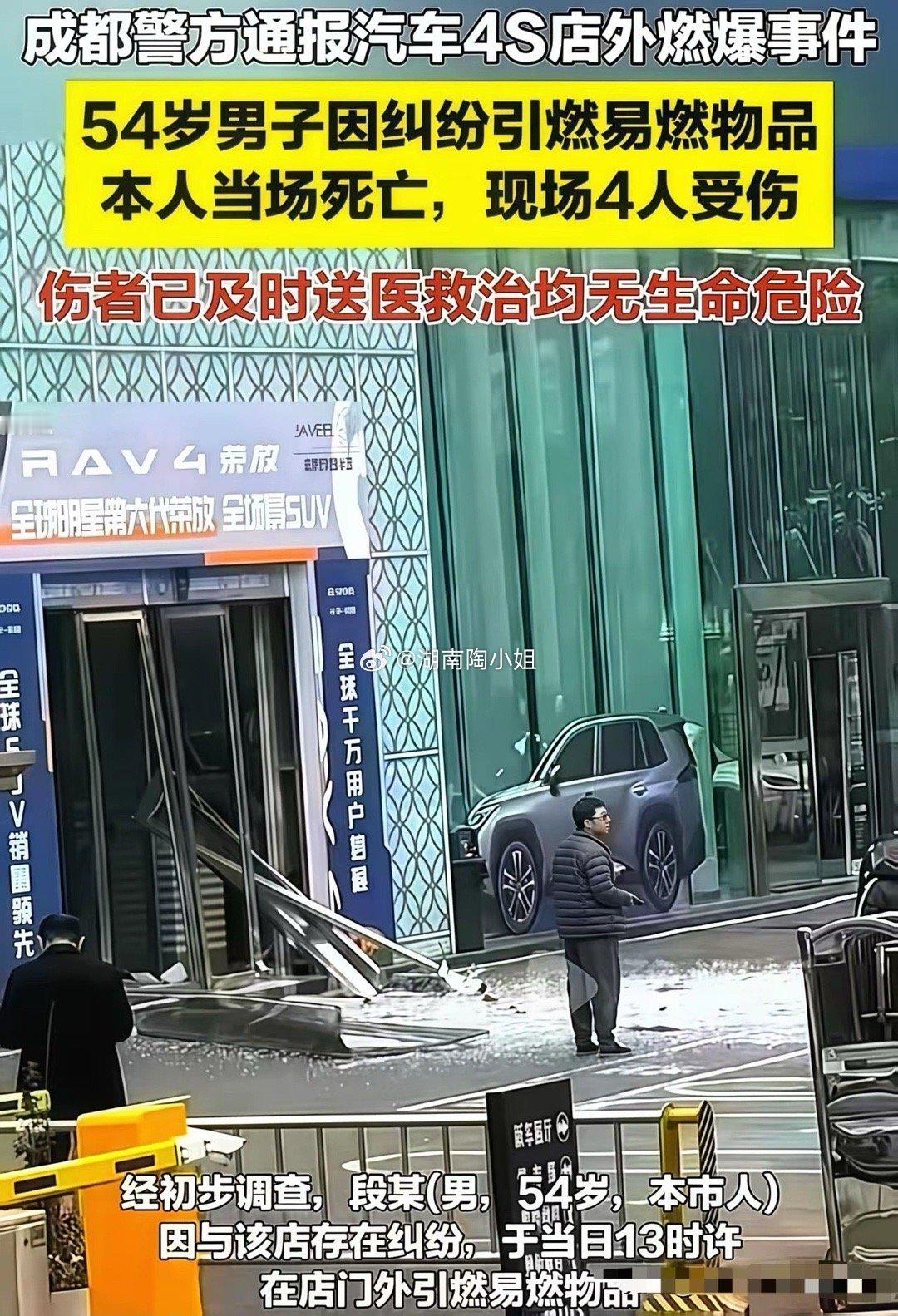 本来几千块的小事，结果闹得全国皆知不过最惨的是成都这个老板的麻烦才刚刚开始：1.