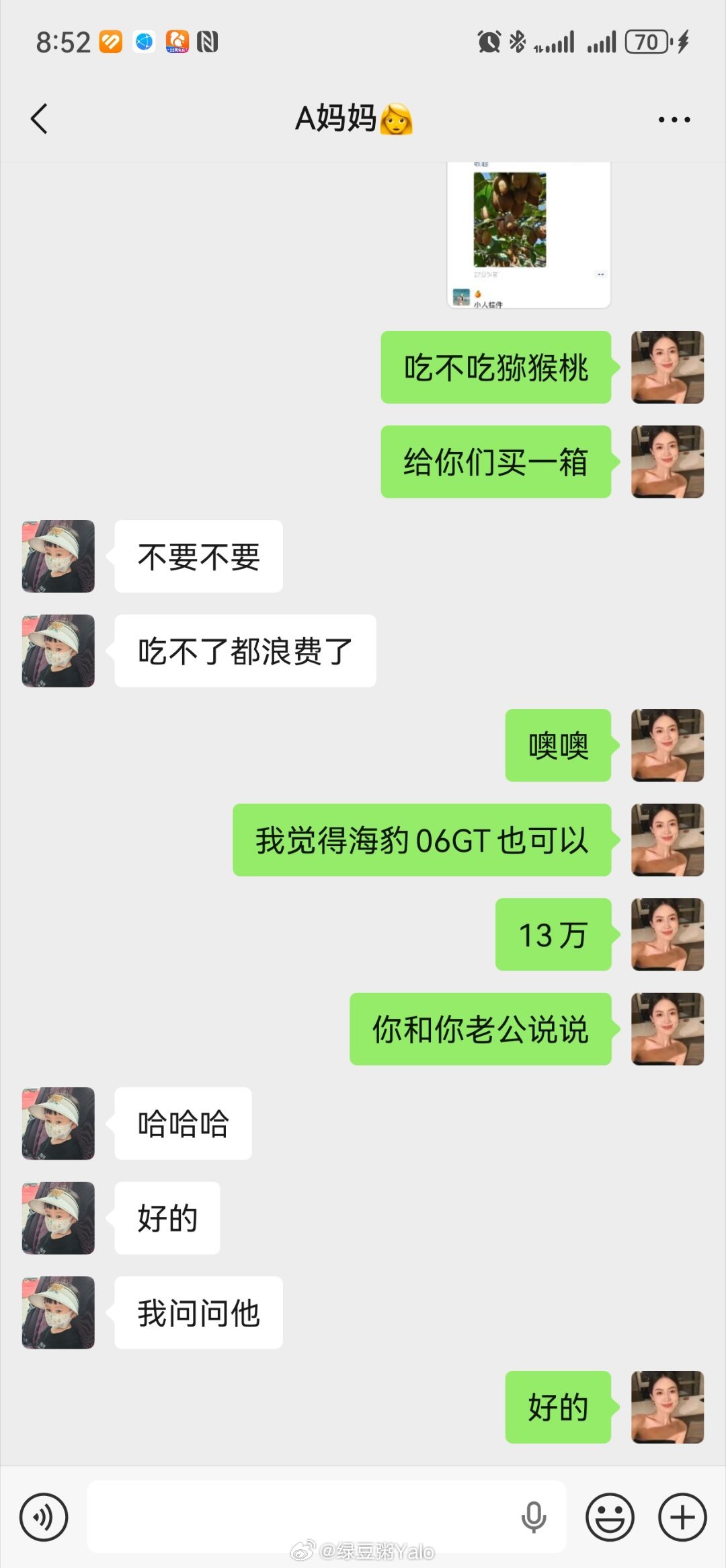 我妈能不能多几个老公​
