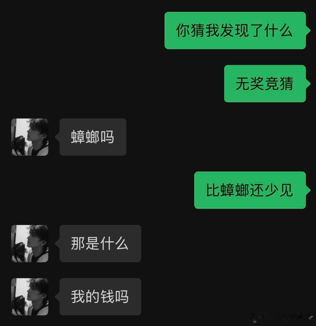 当你有个语言系统炸裂的crush​​​