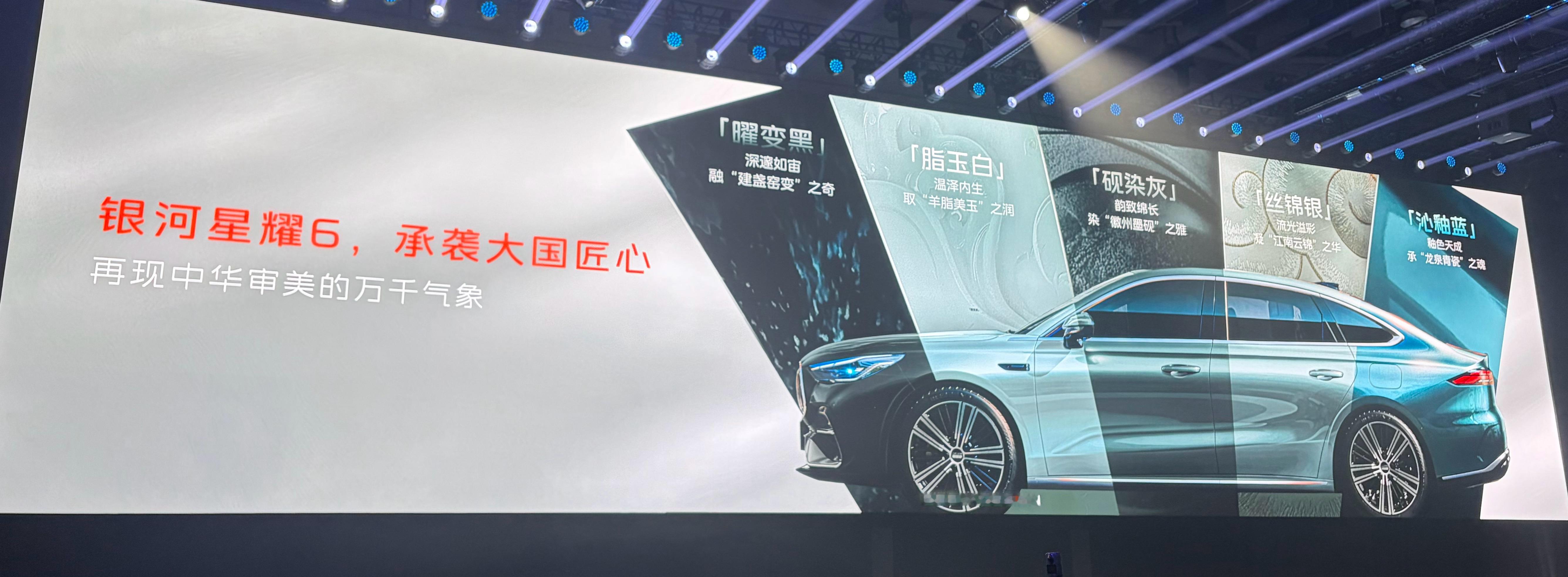 兄弟们！吉利银河星耀6价格省流版来啦！总共7款配置（上市限时指导价↓6000元）