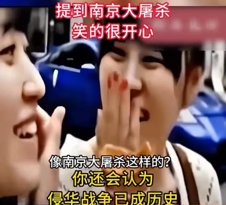 日本街头采访女生称中国人是劣等生物，被杀是应该的，提到南京大屠杀笑的很开心小日