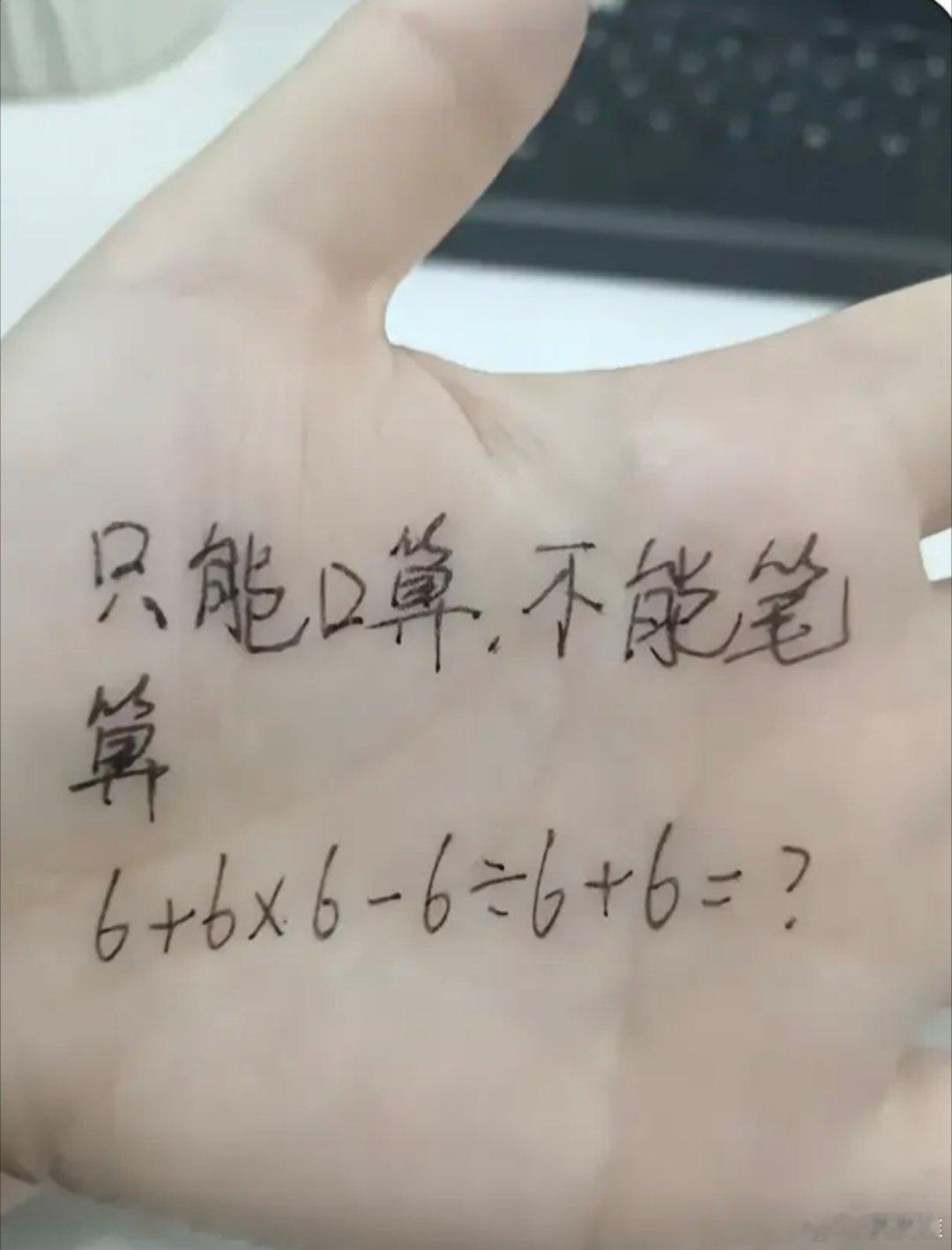 各位老师们，这题的正确答案是_？​​​