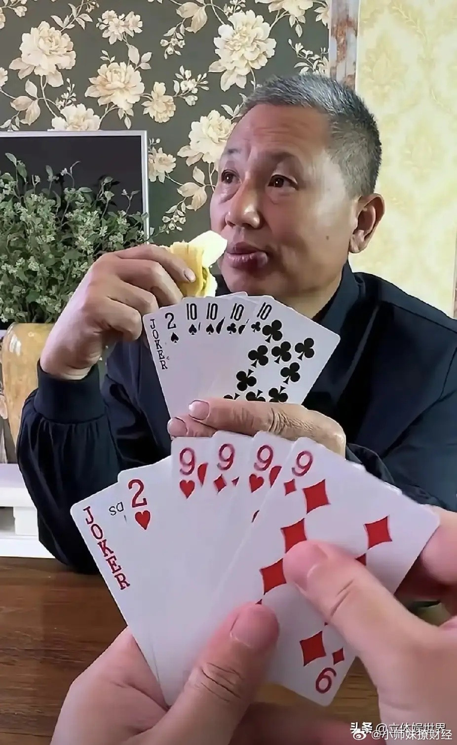 先出什么才能赢？​​​