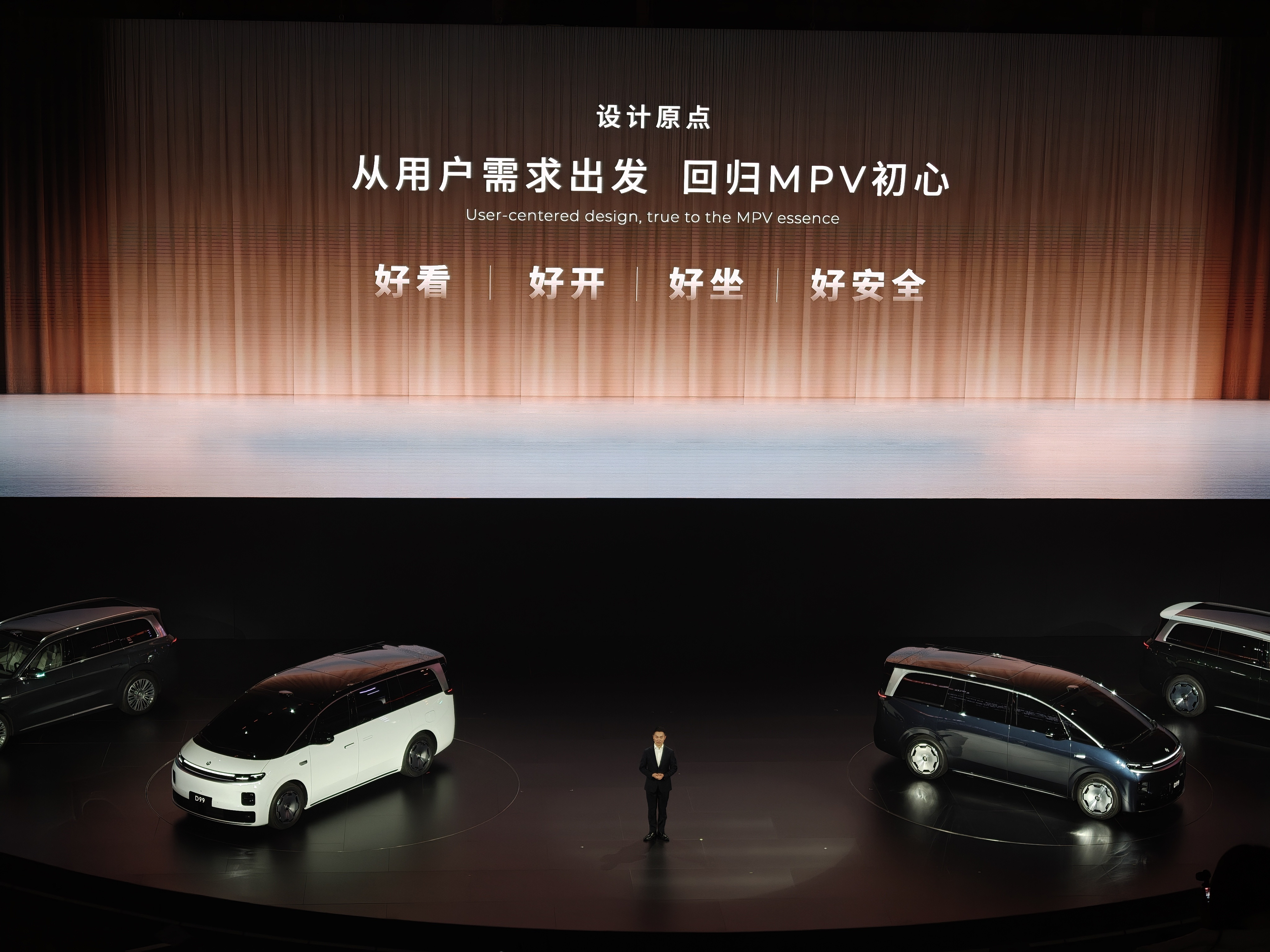 零跑9系豪华双旗舰同台首秀零跑已经率先公布了旗舰MPV车型D99的部分信息。首