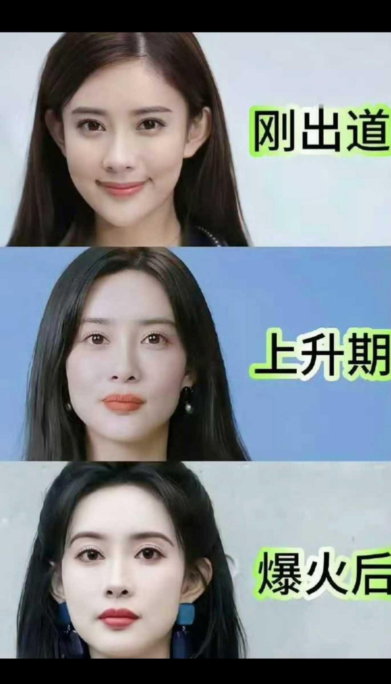 能爆火，就跟换了人一样！