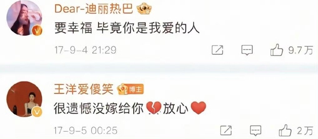 “不营销不蹭热度的真闺蜜”​​​